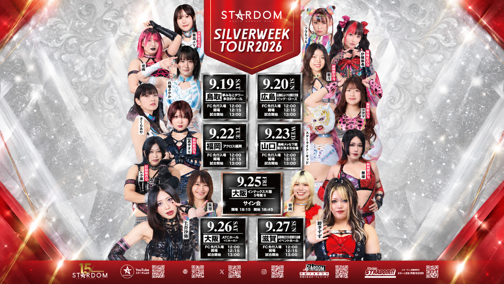 STARDOM inicia una exigente Silver Week Tour con seis eventos