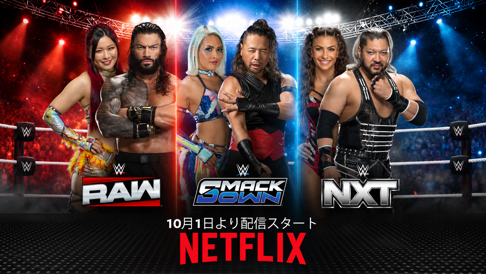 WWE anuncia la llegada de Raw, SmackDown y NXT a Netflix en Japón a partir del 1 de octubre.